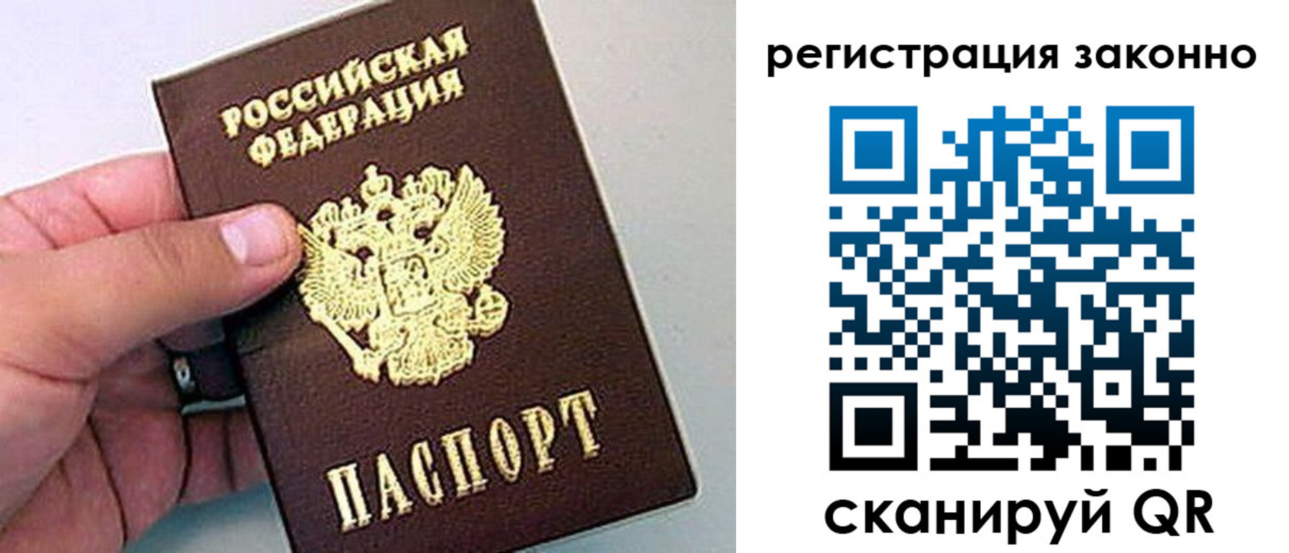 временная регистрация поиск в Печоре