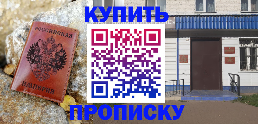 временная регистрация 2025 в Печоре