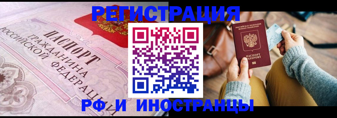 регистрация для дет. сада в Печоре