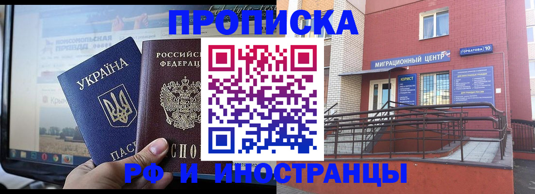 форма 3 в Печоре